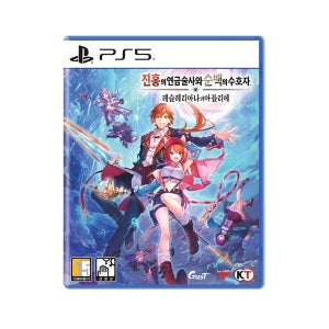 PS5 진홍의 연금술사와 순백의 수호자 레슬레리아나의 아틀리에 일반판