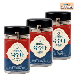 더진한 국산 코인육수 자연 한알 시즈닝 만능 진한맛 남해진인 육수다 210g, 3개