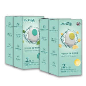 닥터프레쉬 휴대용 칫솔 살균캡 프로텍터 레몬 4P + 민트 4P