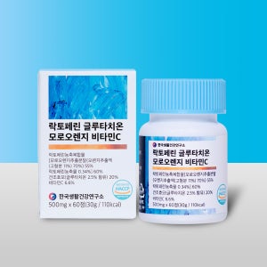 체중감량 한생건 락토페린 비타민C 2개월분