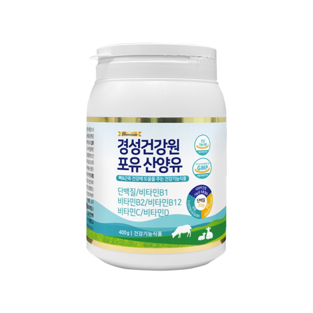 [공식판매처] 시니어포유틴 분리유청, 대두단백질, 소화 효소 400g 1통 10일분 경성 포유틴
