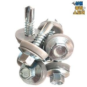 방수피스 PE 회색 육각머리 직결나사 14(6.4mm)X50mm 100개