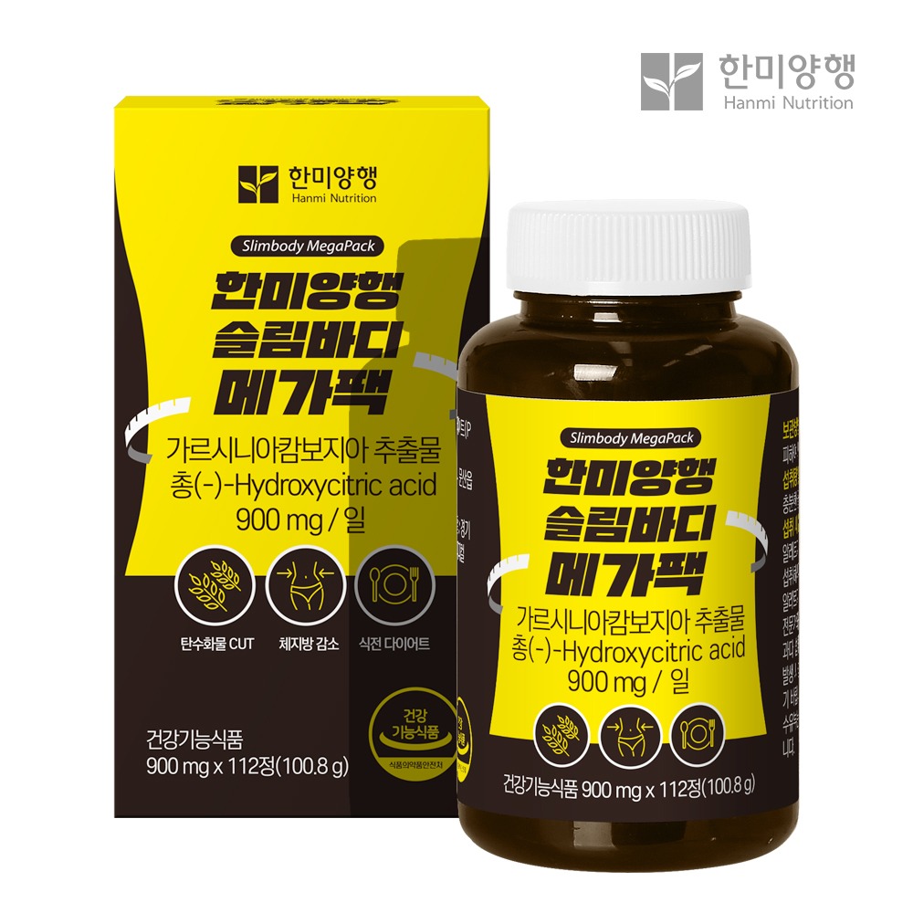 한미양행 가르시니아 112정