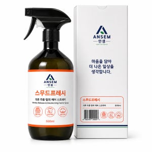 안셈 뿌리는 다리미 스무드프레시 의류 주름탈취 케어 스프레이 500ml