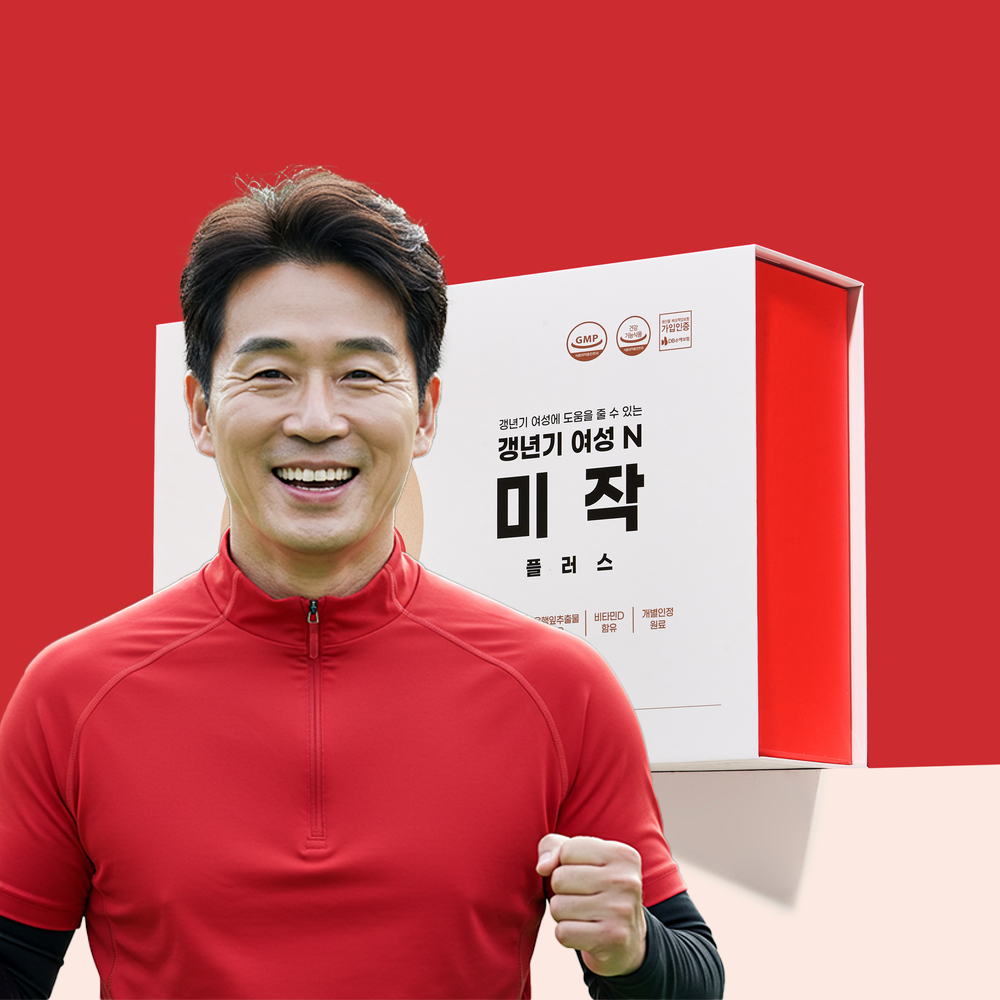 호르몬 크랜베리 블랙코호시 석류 여성갱년구간 관리 홍경천 콜라겐 영양제 이너밸런스 중년 활력 120정 영양환 5세트