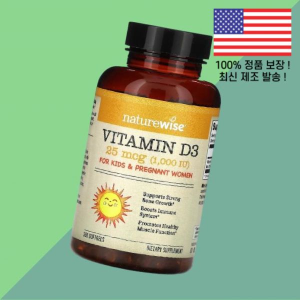 <b>네이처와이즈</b> 비타민D3 비타민디3 콜레칼시페롤 25mcg 1000IU 360소프트젤 NatureWise