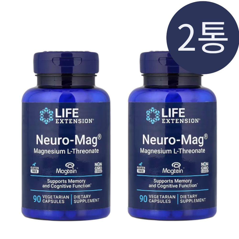 라이프익스텐션 트레온산 뉴로 마그네슘 뉴로마그 마그테인 90캡슐, 2개