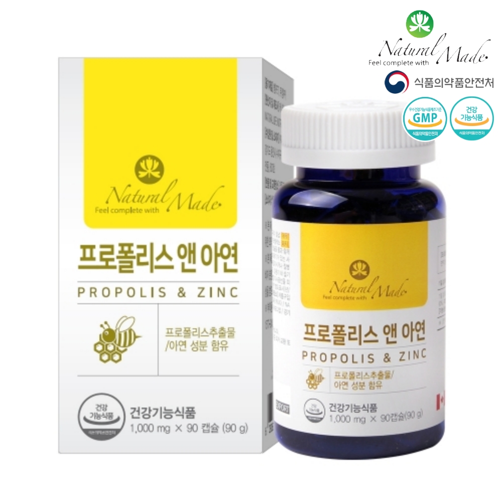 [네츄럴<b>메이드</b>] 프로폴리스 앤 아연 1000mg x 90캡슐 3개월분 (복수구매)
