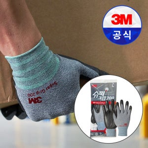 3M 장갑 슈퍼그립 200 스마트폰 터치 쓰리엠장갑 100켤레