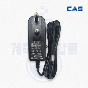 카스 12V 1.5A 저울 어답터 (CBL CAU CU CAT 등) 전자저울 아답터 어댑터