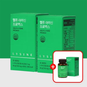 [2+1] 라이신 프로맥스 1500 베타글루칸 퀘르세틴 케르세틴 60정, 3개