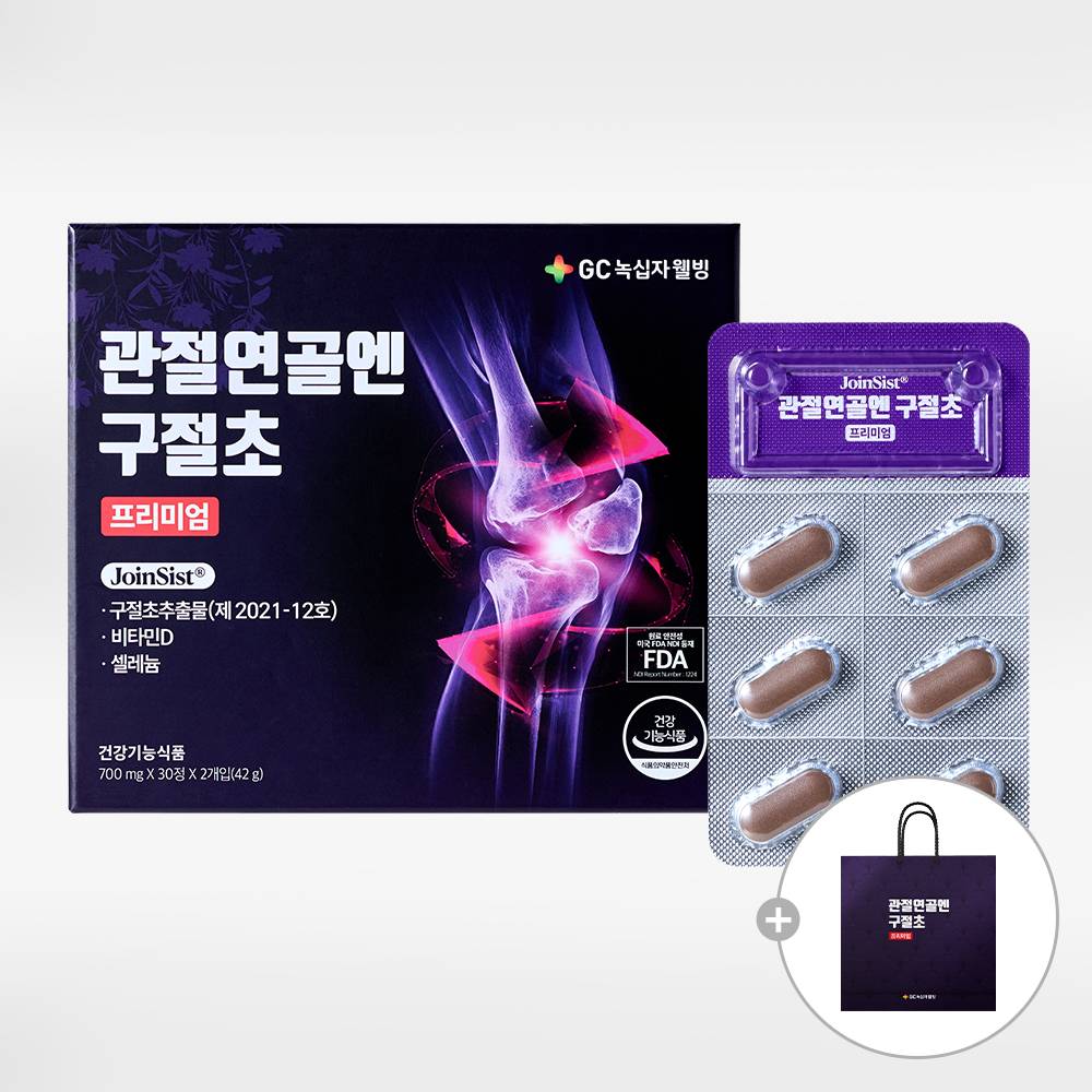 녹십자<b>웰빙</b> 관절 연골 엔 구절초 관절 연골 무릎 뼈 60정, 1개