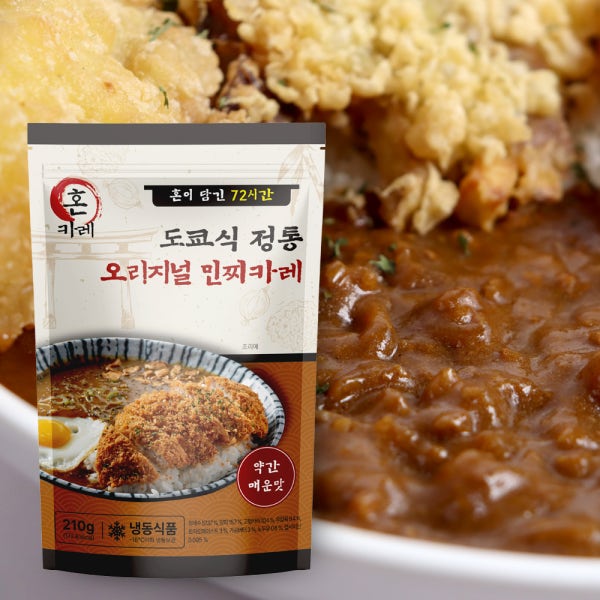혼카레 일본 도쿄식 민찌카레
