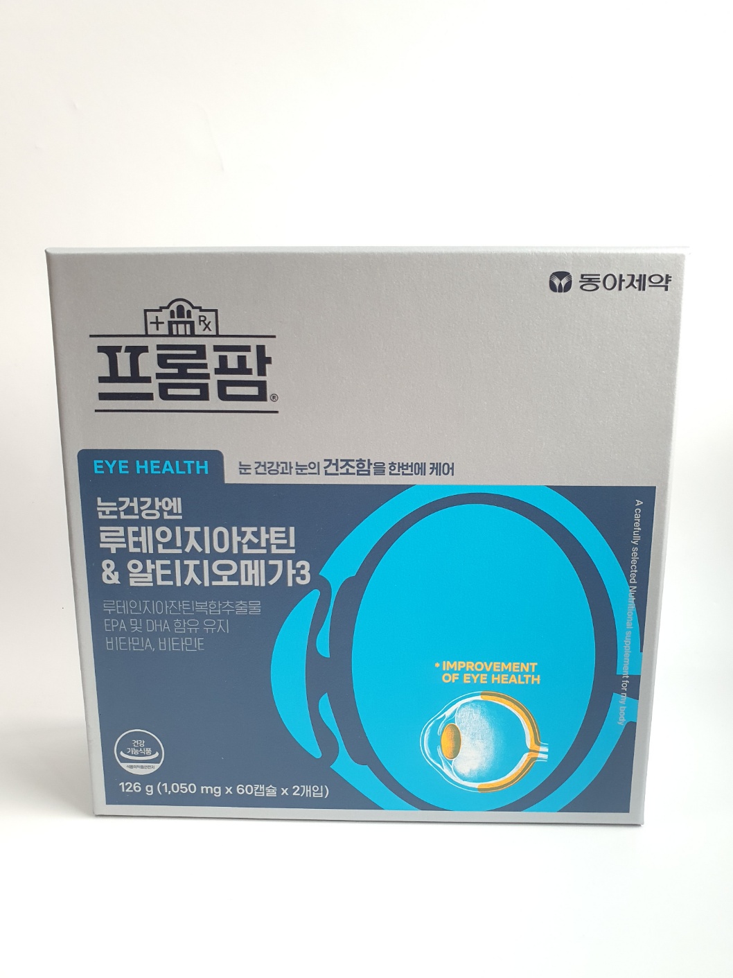 <b>프롬팜</b> 눈건강엔 루테인지아잔틴 알티지오메가3 120캡슐 4개월분