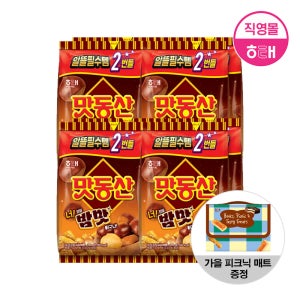해태 맛동산 밤맛 2번들 4개 (480g X 4개)