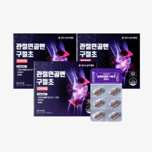 녹십자웰빙 관절 연골 엔 구절초 관절 연골 무릎 뼈 영양제 60정, 3개