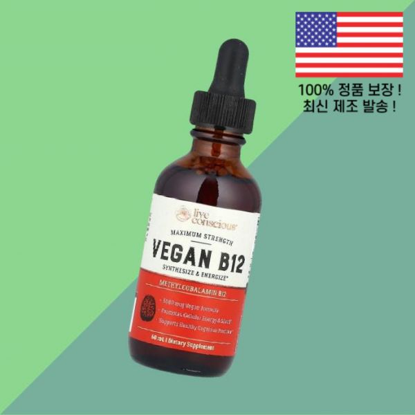 <b>라이브</b> 컨시어스 베지테리안 B12 60ml <b>Live Conscious</b> Vegan Maximum Strength