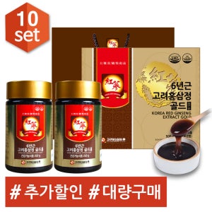 고려인삼유통 6년근 고려홍삼정 골드 250g X 2병 500g, 10개