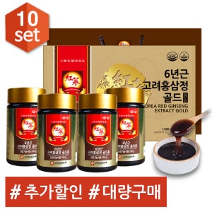 고려인삼유통 6년근 고려홍삼정 골드 250g X 4병 1kg, 10개