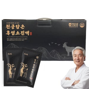 온고정 국내산 토종 흑염소진액 발효 엑기스 흑염소즙 흙염소즙 30포