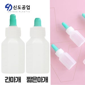일회용 물약통 투약병 아기약병 100개