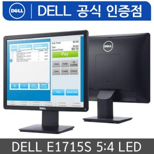 Dell E1715S 소형 모니터 5:4 LED TN 1280X1024 DP VGA단자