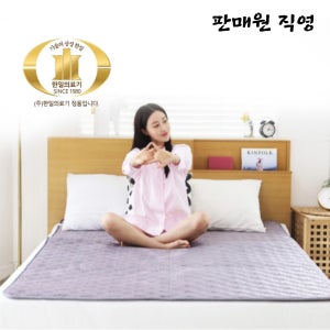 한일의료기 전기요 그래핀 전자파없는 전기 탄소 온열 카본 매트 전기장판 캠핑 워셔블 극세사