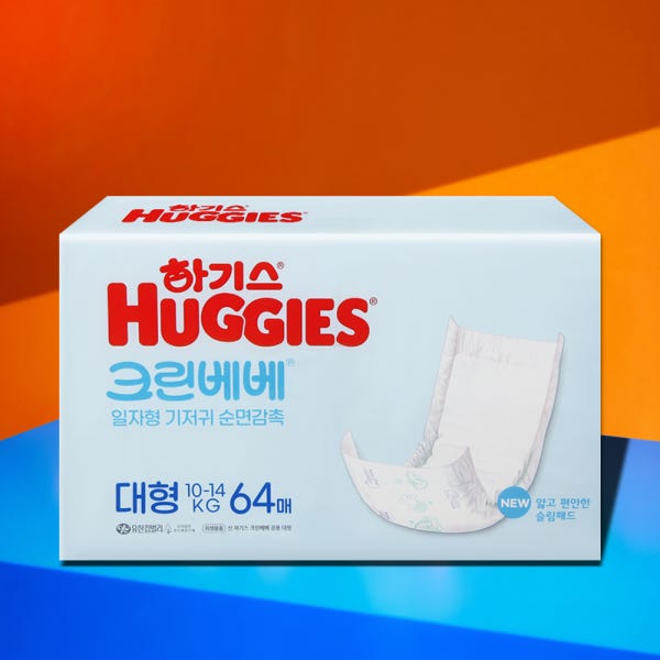 하기스 크린베베 대형 일자형 기저귀 순면감촉 64매 1팩