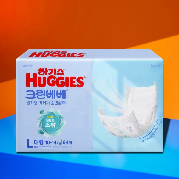 하기스 크린베베 대형 일자형 기저귀 순면감촉 64매 1팩