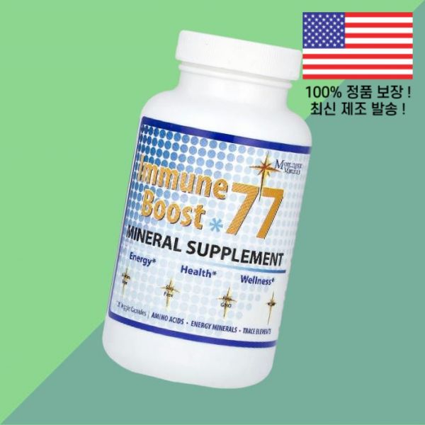 모닝스타 미네랄 <b>이뮨 부스트 77</b> 120 식물성 베지캡슐 Morningstar Minerals Immune Boost Veggie Capsules