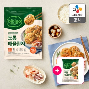 비비고 도톰 해물완자 510g 3개/4개/5개 + 증정 도톰동그랑땡 340g