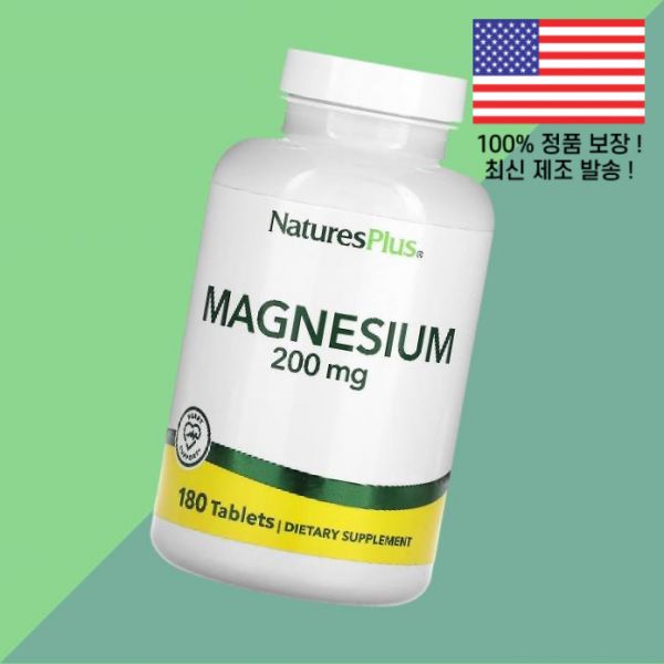 <b>네이처스플러스</b> 마그네슘 200mg 180정 <b>NaturesPlus</b> Magnesium 180 Tablets