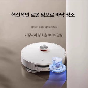 관부가세포함 샤오미 미지아 디스플레이 재고확보 로봇청소기 가정용 물걸레 당일발송 제습기 공식 표준 패키지 미지아 M30S 신모델 헤어 절단 지원