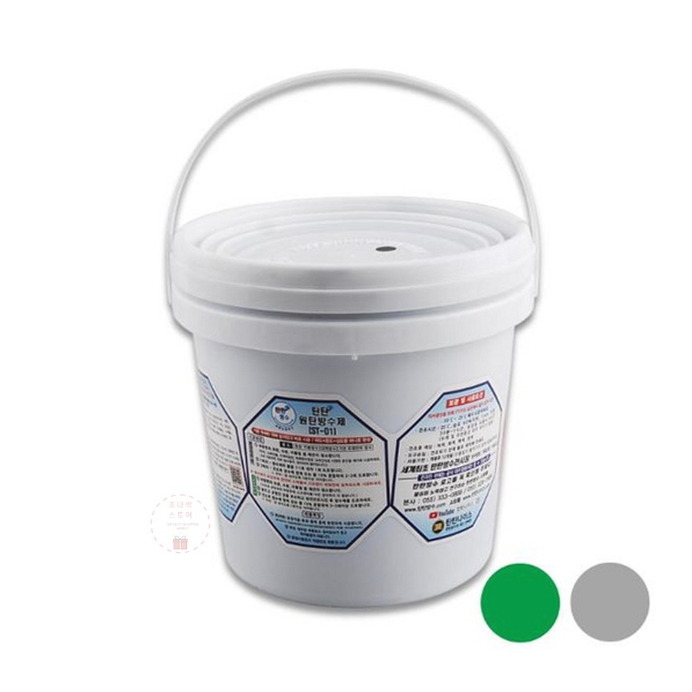 MN 옥상방수제 4kg 옥상셀프방수 셀프방수제