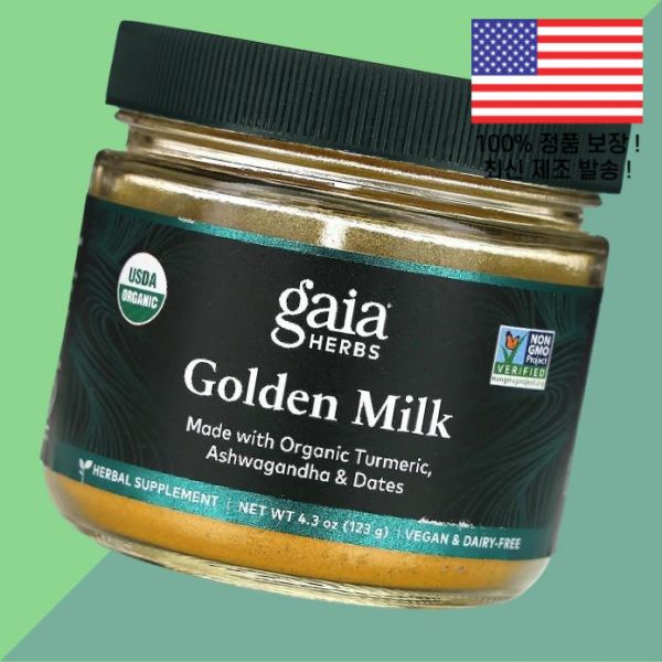 <b>가이아</b> 허브 골든 밀크 4.3온스 123g Gaia Herbs Golden Milk 4.3oz