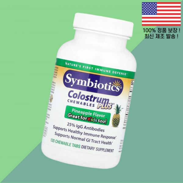 <b>심바이오틱스</b> 초유 플러스 츄어블 파인사과 애플 120 츄어블정 120정 Symbiotics Colostrum Plus Chewables Pineapple Chewable Tabs
