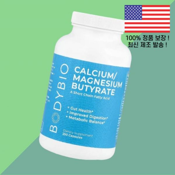 <b>바디바이오</b> 칼슘 마그네슘 부티레이트 250캡슐 BodyBio Calcium Magnesium Butyrate 250 Capsules
