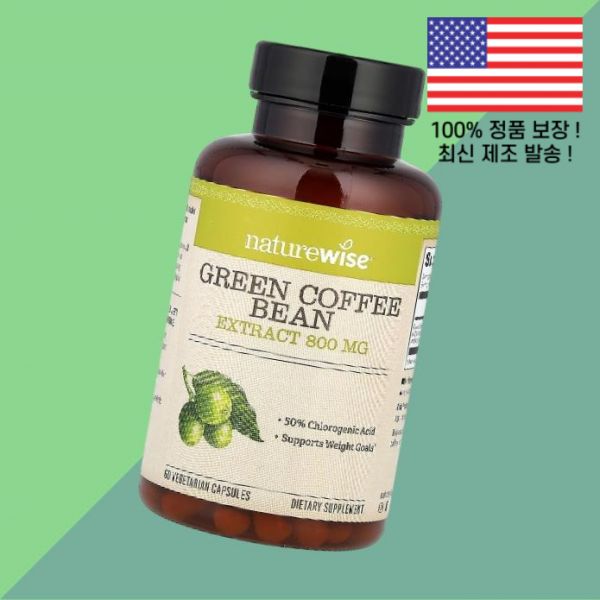 <b>네이처와이즈</b> 그린 커피빈 추출물 800mg 식물성 베지캡슐 60정 NatureWise Green Coffee Bean Extract 60 Vegetarian Capsules