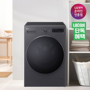 LG전자 트롬 AI DD 세탁기 17kg 드럼 F17NTP 블랙 방문설치