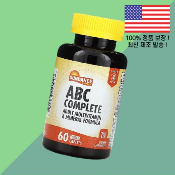 선댄스 비타민 ABC 컴플리트 성인 <b>어덜트</b> 종합비타민 멀티비타민 <b>미네랄 포뮬러</b> 60 코팅캡슐 Sundance Vitamins Complete Adult Multivitamin Mi
