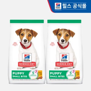 힐스 강아지사료 퍼피 스몰바이트 2kg X 2개