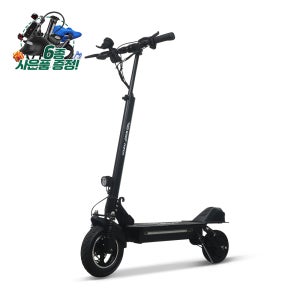 레드윙 맥스 48V 20Ah 통학용 출퇴근용 전기 전동킥보드