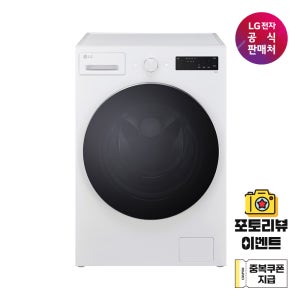 [카드혜택가 79만원대][LG전자 직영]LG 트롬 F17ITP 드럼세탁기