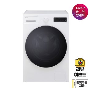 [LG전자 직영]LG 트롬 F17ITP 드럼세탁기