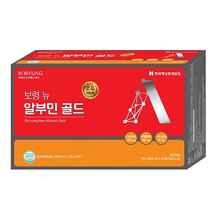 보령 뉴 알부민 골드 25ml 30병