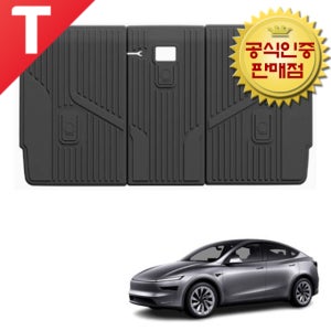 테슬라 모델Y 주니퍼 3W 에코라이너 TPE 카매트 3D 입체 고무 바닥매트 2열 시트백 커버