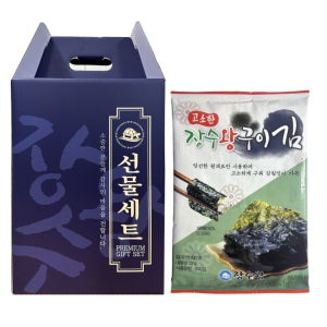김선물세트 부드러운 조미 재래 구이김 10봉, 20봉 명절 추석 설날 구정