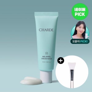 [7월 네이버PICK] [Gift 실리콘 브러쉬 1개입] 샤르드 멜라케어 필크림 마스크 50ml, 1개