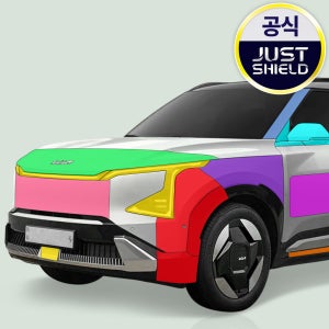 저스트쉴드 EV5 PPF필름 헤드라이트 데일라이트 전방센서 부분구매