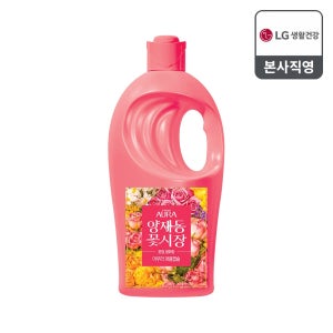 아우라 퍼퓸캡슐 양재동꽃시장 2L